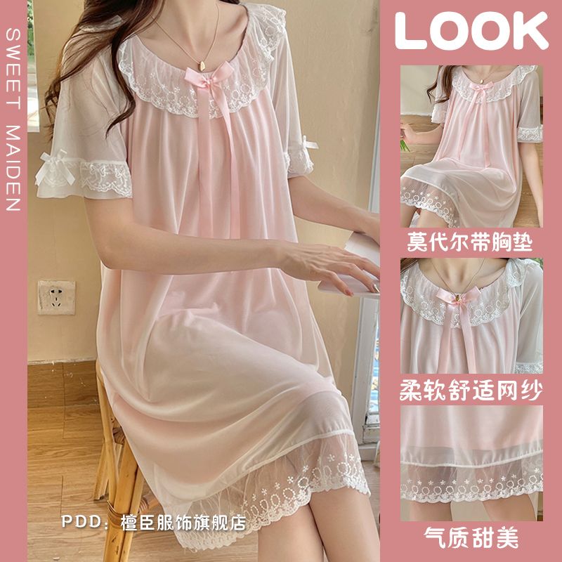 Nightdress women's summer high-end modal cotton short-sleeved with chest pad princess style super fairy sweet mid-length home clothes