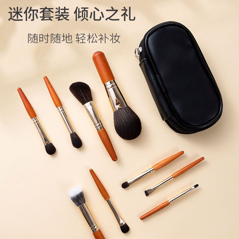 滄州迷你9支化妝刷套裝旅行化妝刷便攜式短柄散粉修容眼影刷