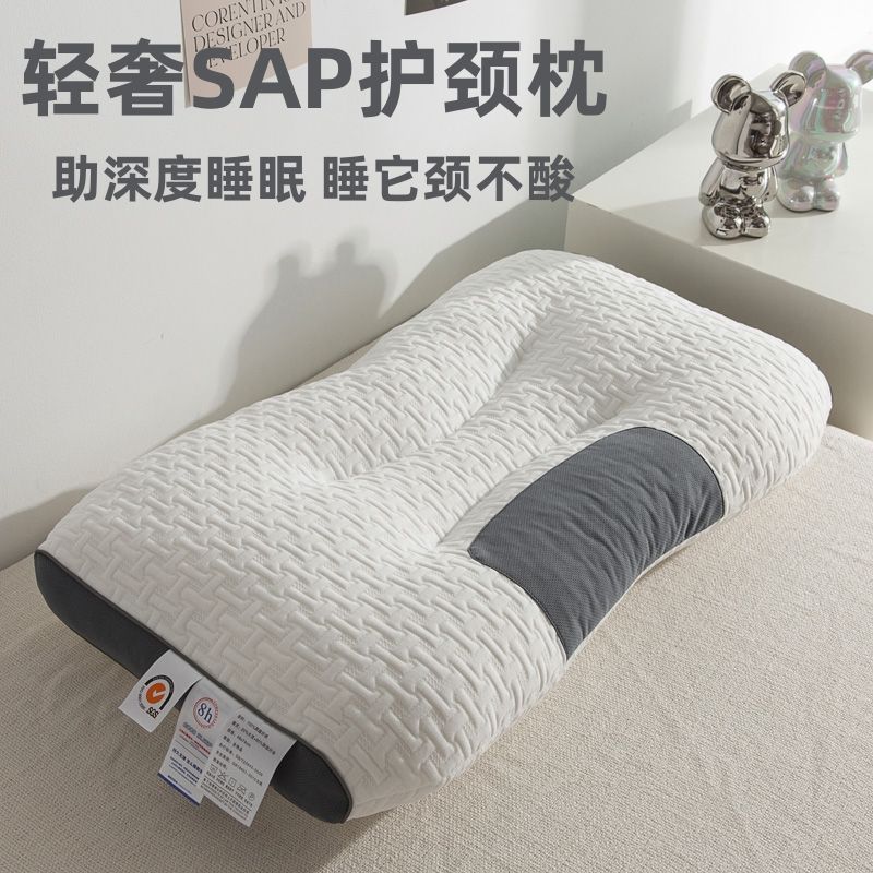护颈椎助睡眠枕头枕芯一对按摩专用枕头家用酒店整头可水洗不变形