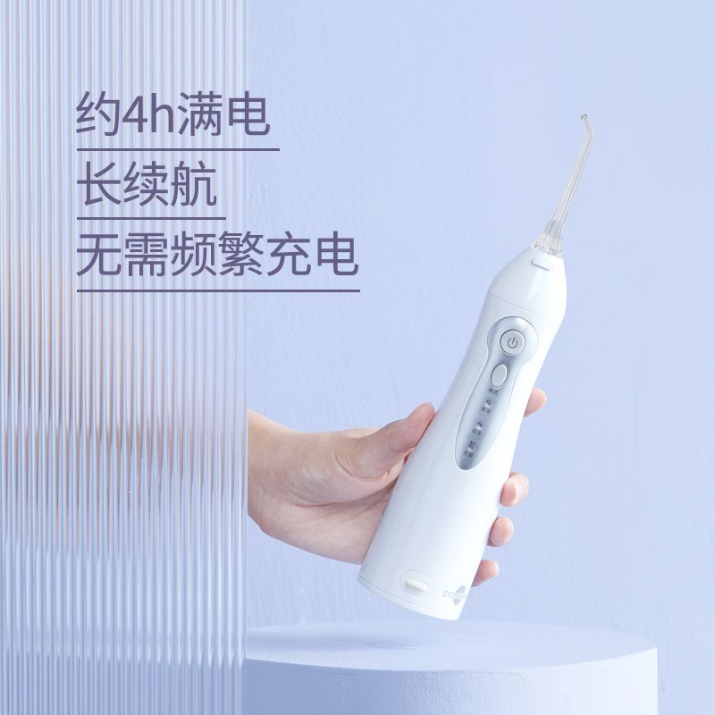 博皓5002冲牙器水牙线充电智能洁牙器牙结石水线便携式冲牙器洗牙 图片 6