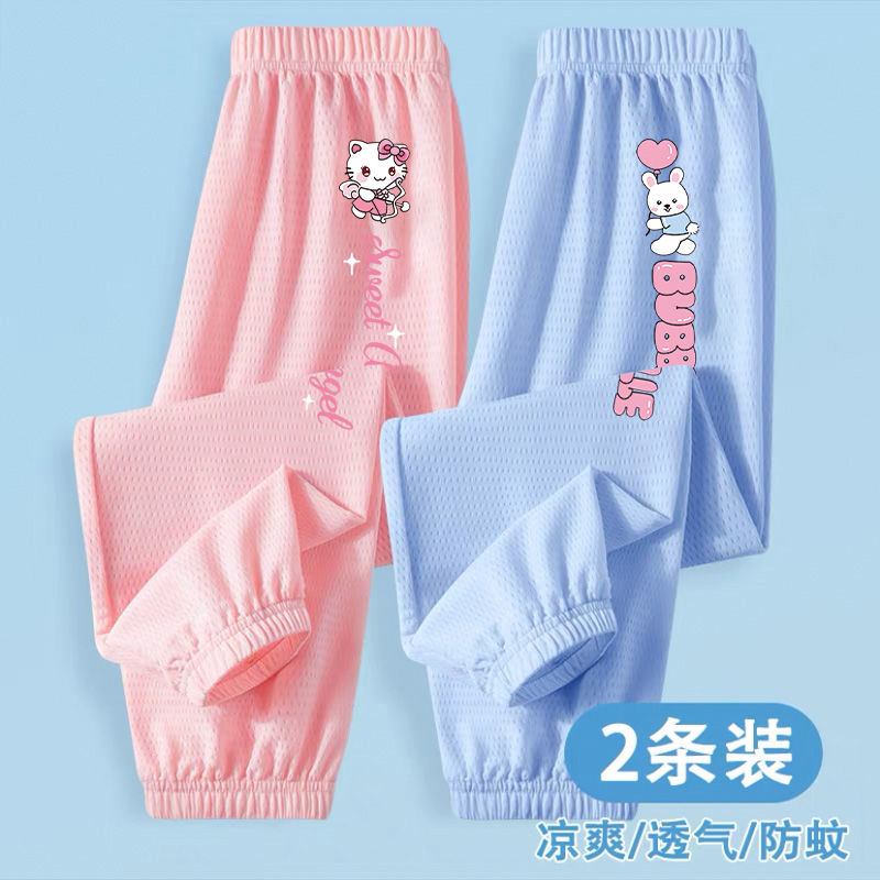 女童褲子夏季薄款兒童防蚊褲2023新款中大童冰絲休閒褲女孩長褲潮