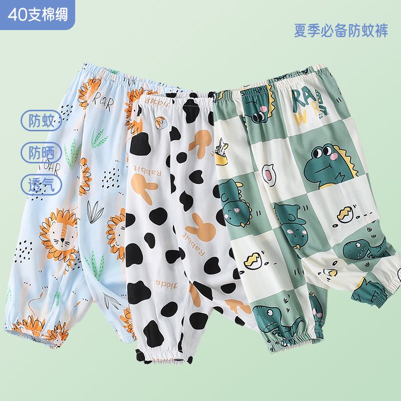 儿童棉绸防蚊裤夏季薄款裤子紧口男童女童宽松长裤灯笼裤休闲外穿