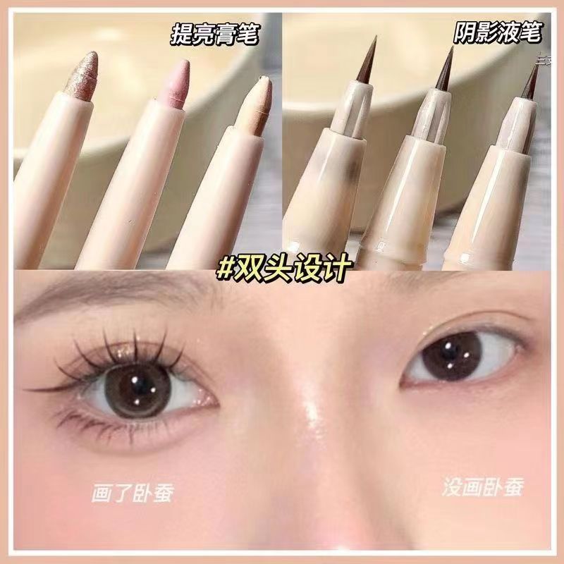sweet臥蠶筆提亮二合一媽生雙頭眼線軟頭筆懶人眼影筆初學者新手