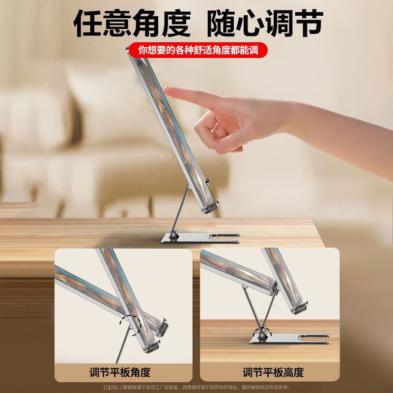 All-metal mobile phone stand desktop ipad stand metal mobile phone universal universal tablet support stand portable folding