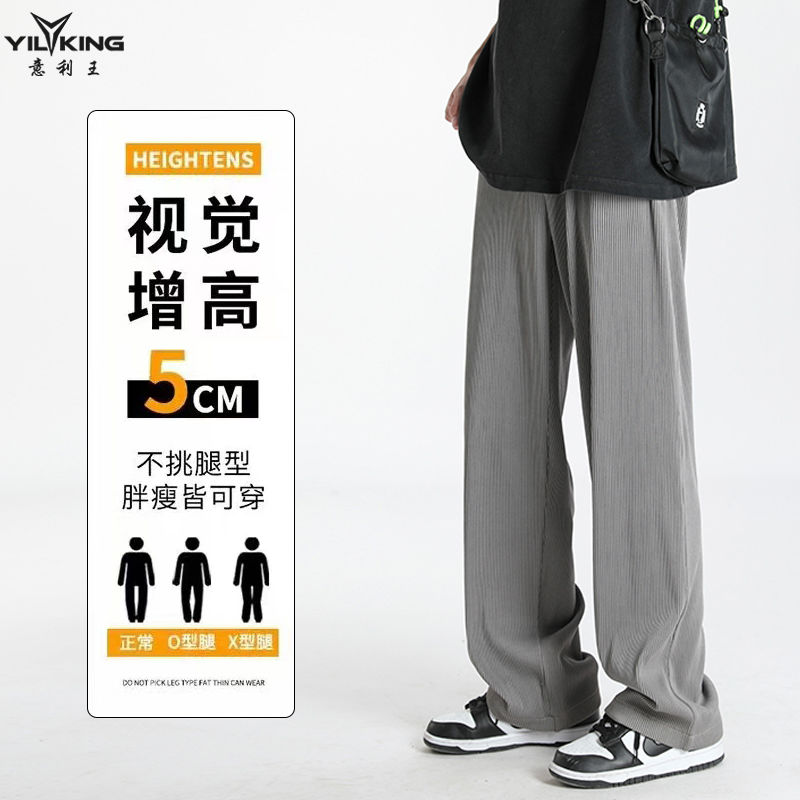 意利王夏季薄款高檔冰絲速干褲子男韓版衛褲寬鬆百搭直筒休閒褲男