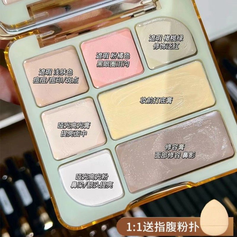 黃油麵部遮瑕膏提亮臉部遮斑黑眼圈眼袋淚溝祛痘無痕遮疤一體美白