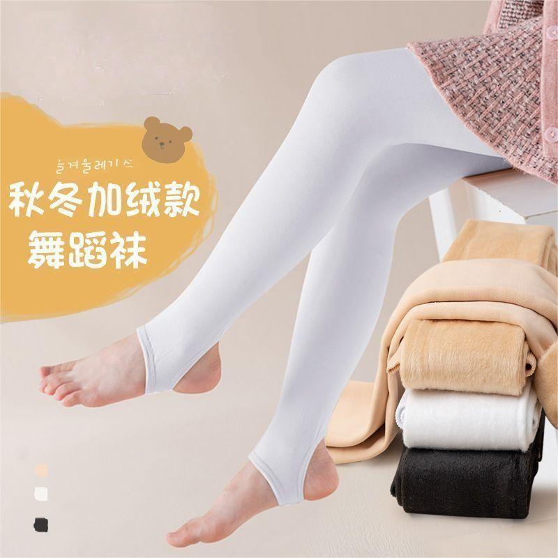 女童舞蹈襪秋冬款兒童連褲襪春秋白色加絨加厚跳舞襪子打底褲絲襪