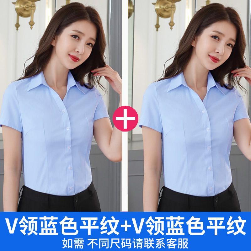 夏季蓝色衬衫女士短袖职业正装工装西装半袖白衬衣气质工作服面试