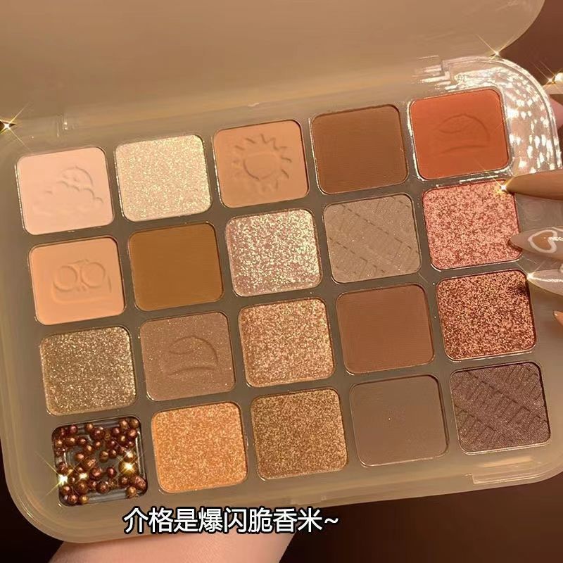 栗子20色眼影盤正品平價小眾網紅爆款啞珠光學生裸妝百搭防水超閃
