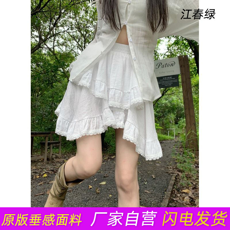 Small fresh stitching lace white skirt spring and summer 2023 new foreign style high waist irregular cake skirt