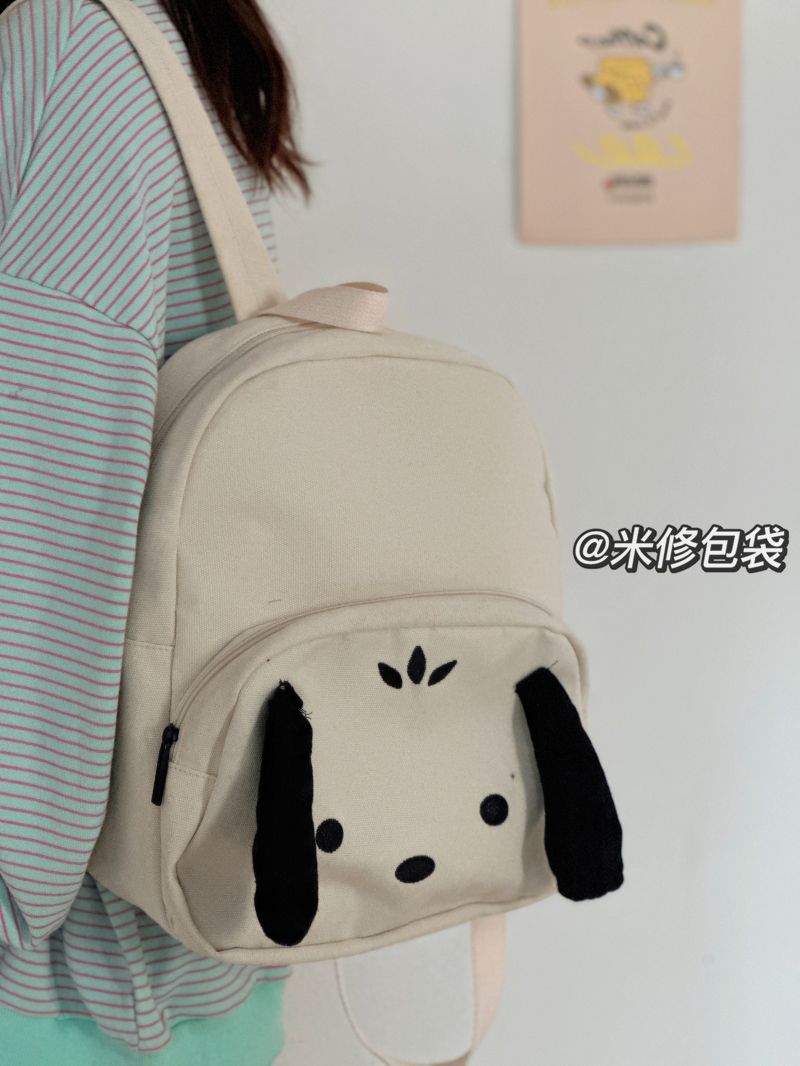 少女心小狗雙肩包ins可愛卡通包白色日系毛絨包軟妹包背包書包