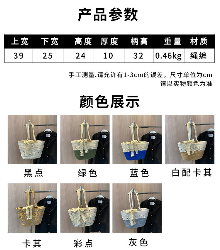 Large-Capacity Beach Bag Fashion All-Match Commuter Tote Bag Niche Weaving Portable Foreign Style Shoulder Bag