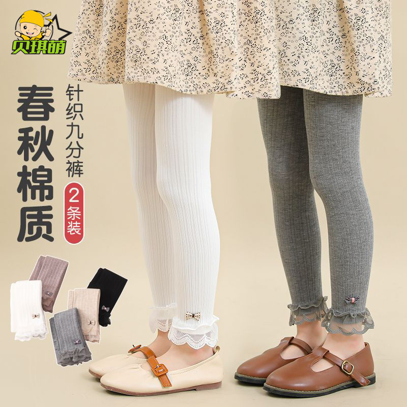 春秋純棉女童內搭褲2023新款外穿洋派春裝兒童套裝女寶寶長褲子女