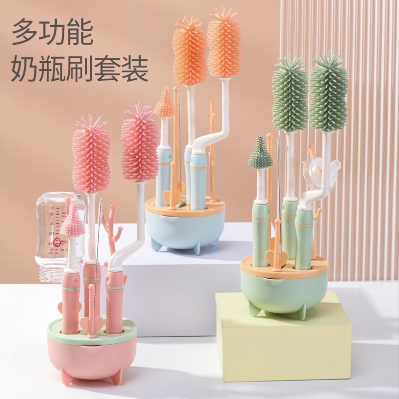 奶瓶刷嬰兒專用洗奶瓶涮子寶寶吸管奶嘴清潔奶瓶清洗刷置物架套裝