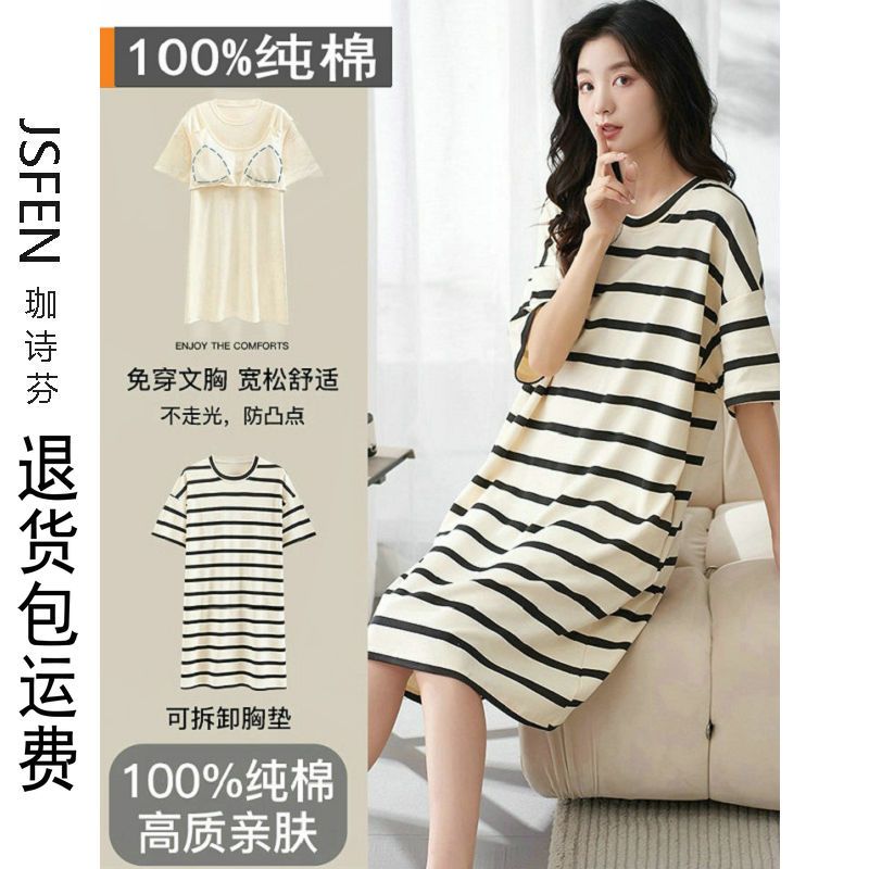 100% pure cotton nightdress with chest pad women's summer short-sleeved mid-length skirt summer pajamas without bra and cotton home service