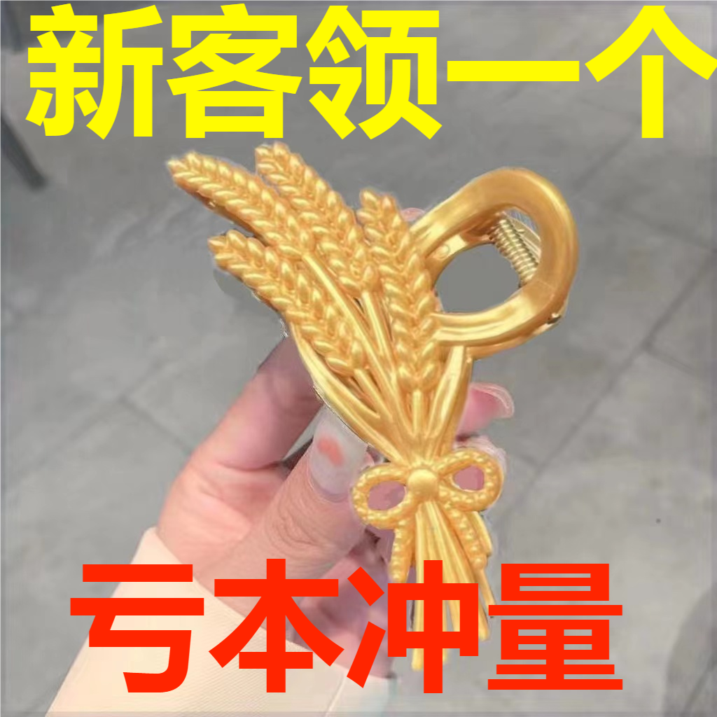 2023年新款麥穗髮夾後腦勺女盤發抓夾發量多大號鯊魚夾子頭飾發卡