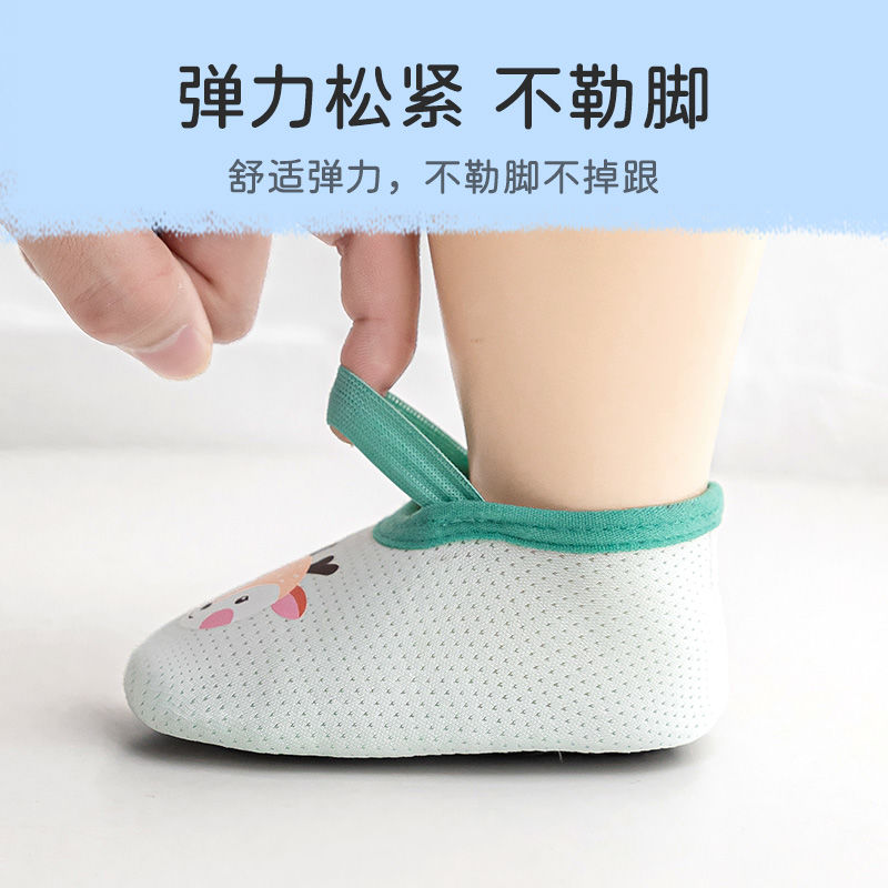 Baby floor shoes summer thin baby toddler shoes and socks boys and girls indoor shoes soft bottom non-slip anti-drop heel