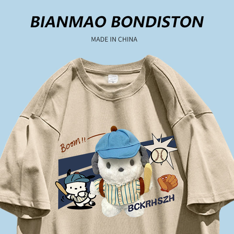 Summer new lazy wind little man wears pacha dog fun print couple outfit pure cotton short-sleeved T-shirt ins