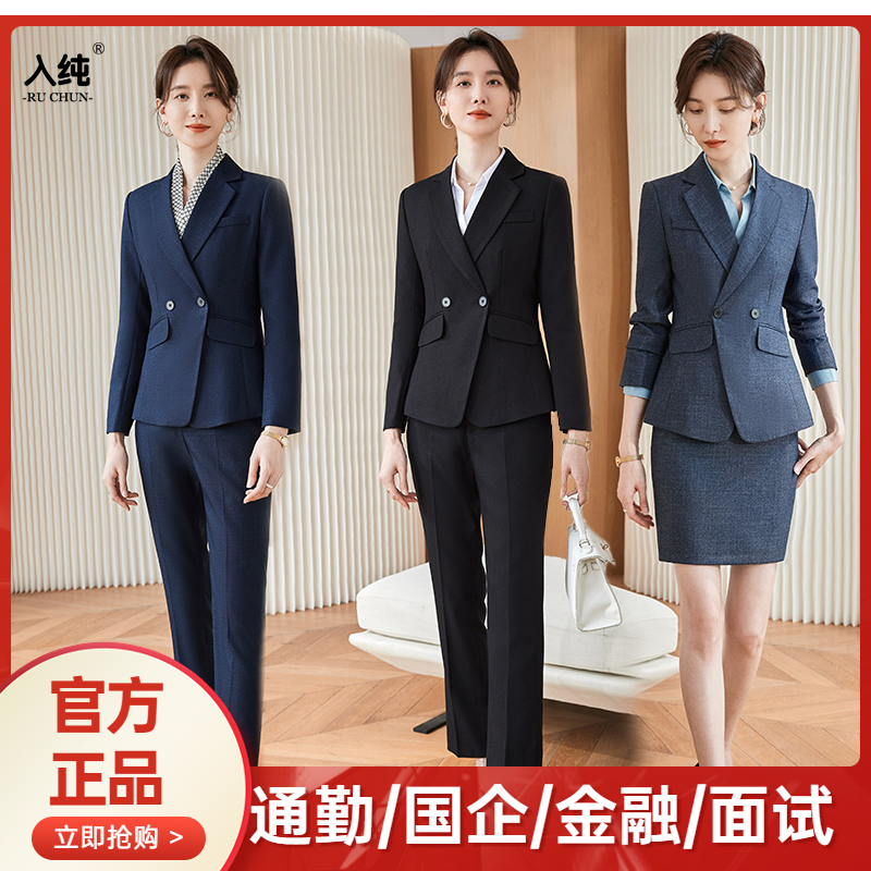 Blue suit suit women's autumn women's professional wear high-level sense of workplace temperament formal suit suit work clothes spring and autumn
