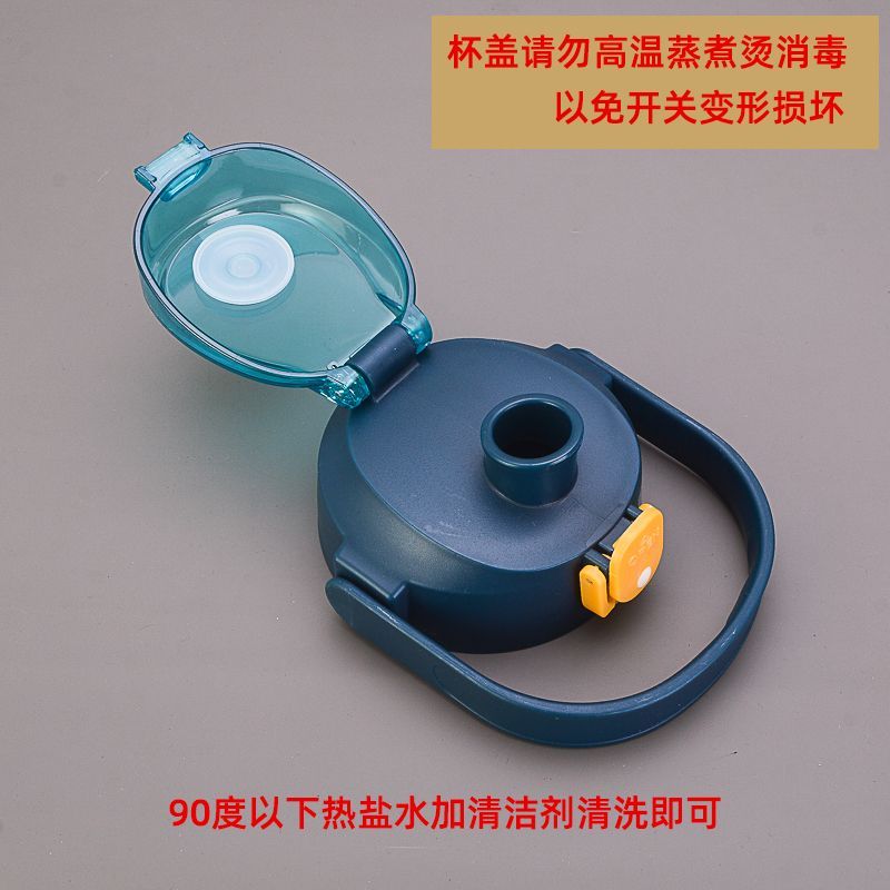 儿童大肚杯杯盖配件配盖保温水壶内径8cm通用型零配弹盖防漏防水