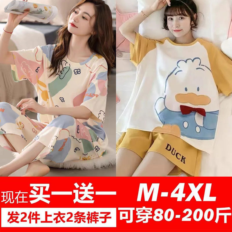 Buy one get one big size pajamas women's summer short-sleeved sweet and cute students can wear loose version home service suit