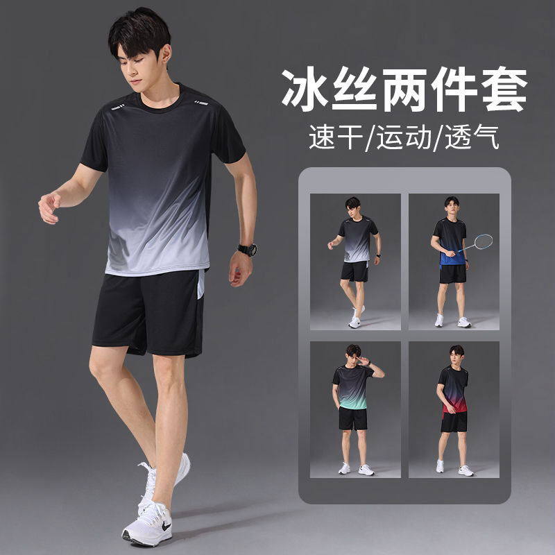 健身衣服男冰絲速干運動服套裝夏季短袖T恤跑步籃球訓練短褲夏天