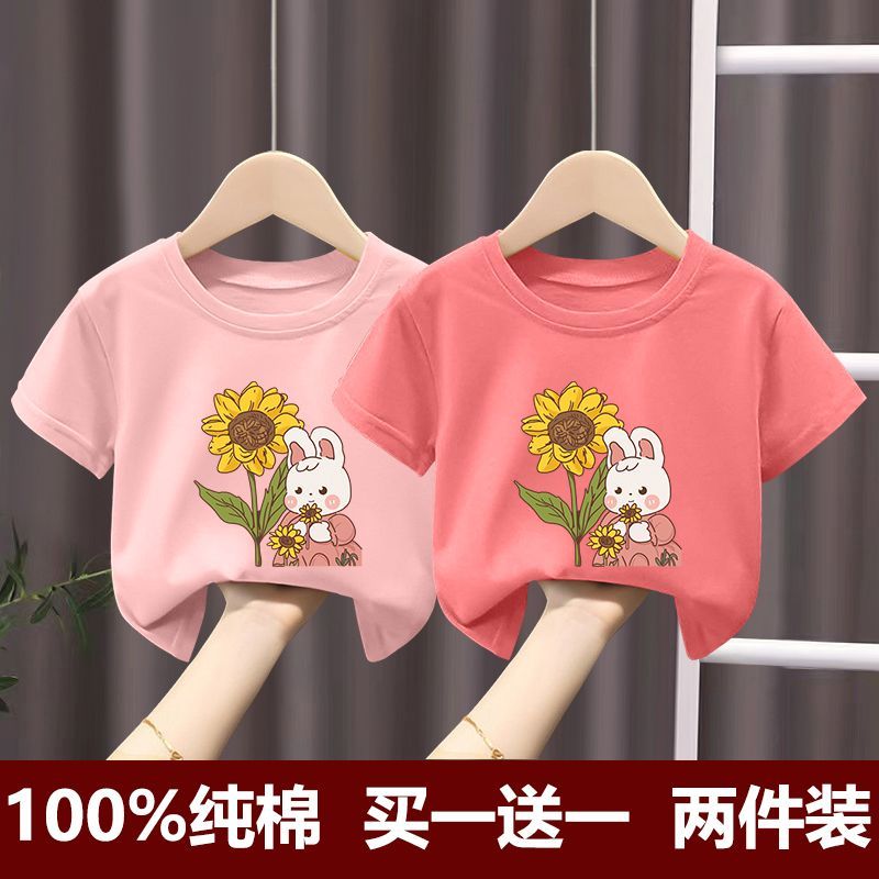 2023夏季新款女童兩件套裝兒童短袖T恤上衣防蚊褲洋氣寶寶男童潮