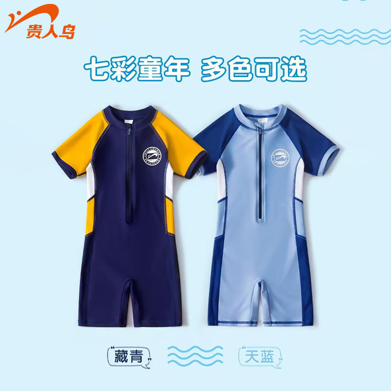 Noble bird children's swimsuit one-piece boy baby middle and big children loose sunscreen breathable quick-drying professional swimming equipment