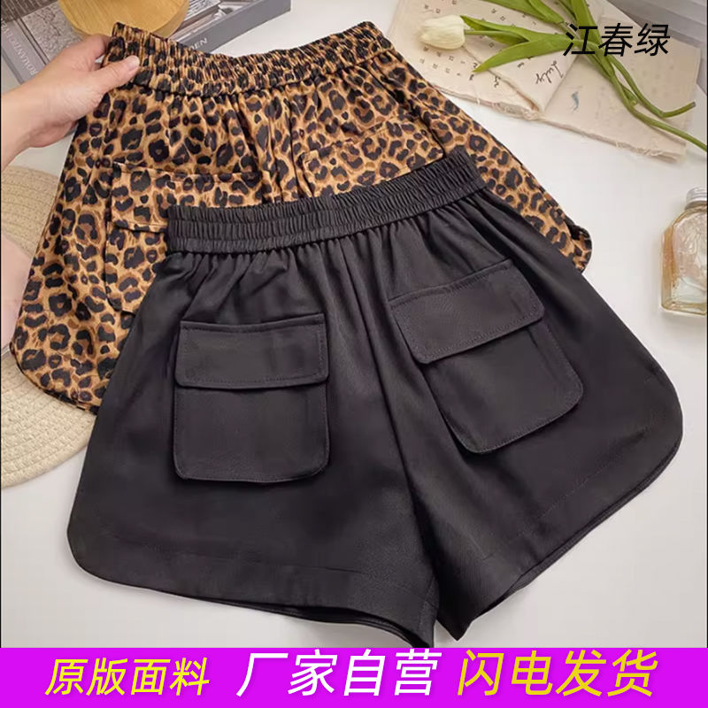 TUMAO同款訂製立體方兜高腰a字闊腿豹紋短褲女2023夏季百搭休閒褲