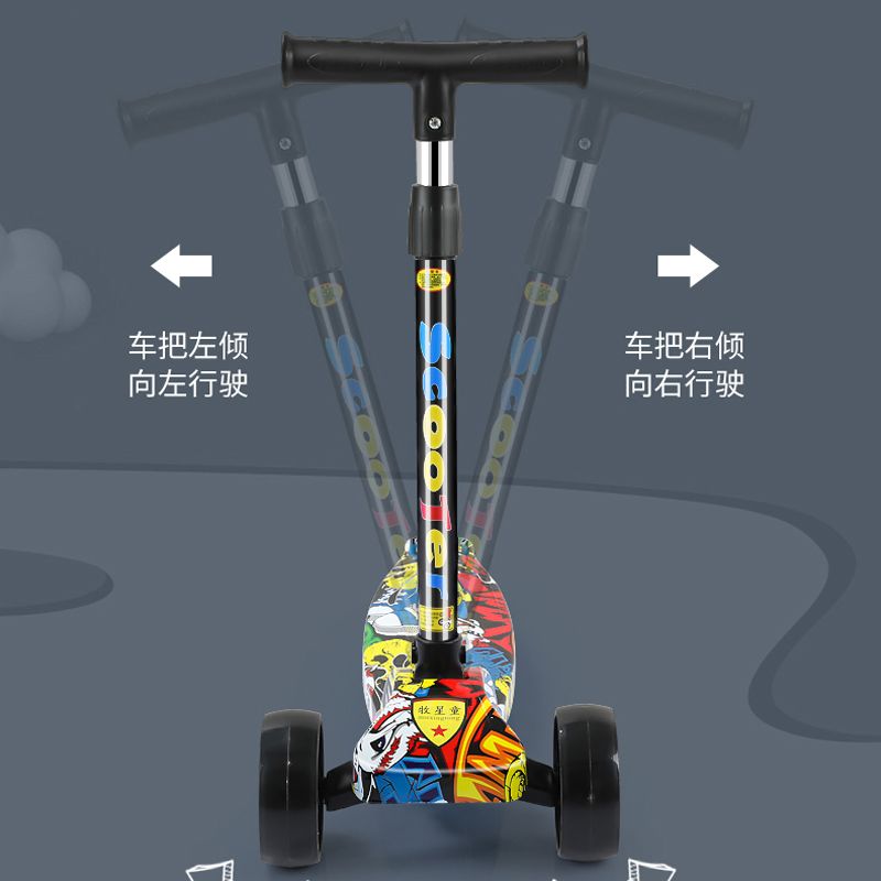 儿童滑板车中大童学生版新款公主涂鸦小孩子玩具车单车加宽溜溜车