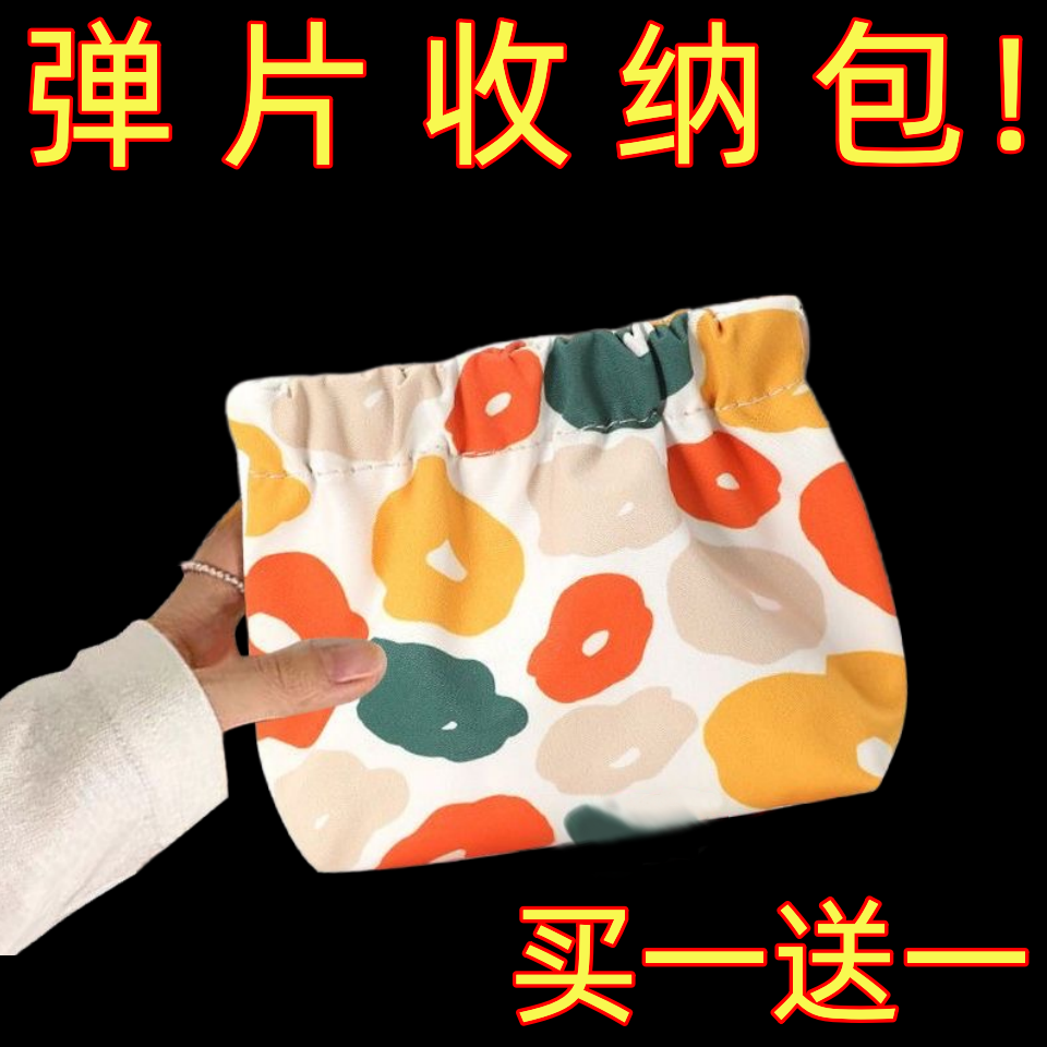 迷你彈片收納袋化妝品雜物收納小包自動閉合彈力收納包鑰匙零錢包
