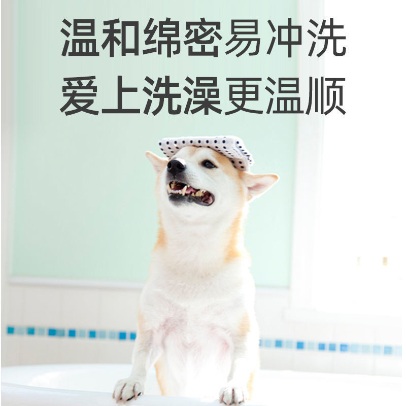 【泰迪犬专用】狗狗沐浴露泰迪抑菌除臭除螨宠物幼犬香波洗澡用品