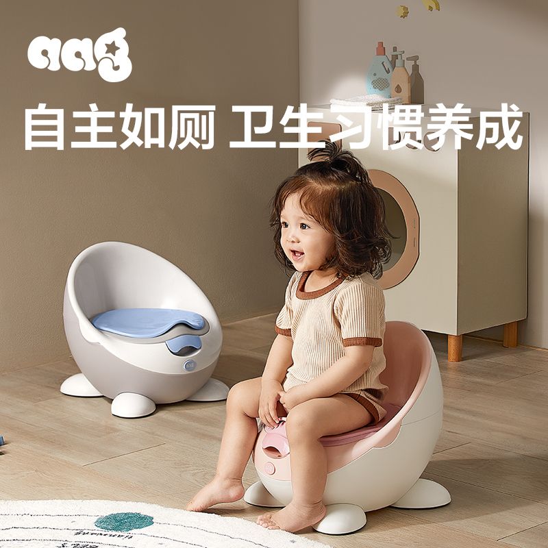 BABYCARE旗下Aag儿童马桶坐便器小孩1到6岁婴儿训练宝宝马桶