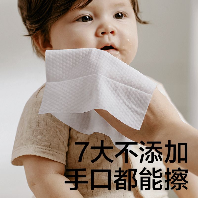 BABYCARE新生儿湿巾70抽*3包宝宝婴儿手口专用湿巾湿纸巾加厚带盖