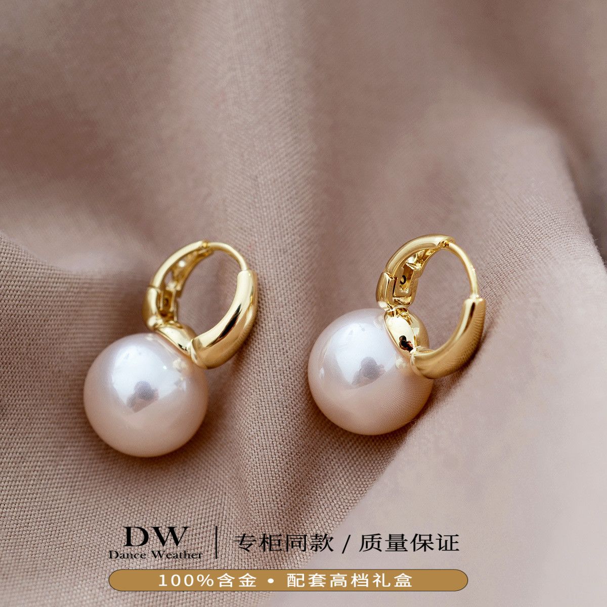撤柜正品千足18.K黄金色耳环女珍珠耳扣贝珠高档爆款七夕节日礼物