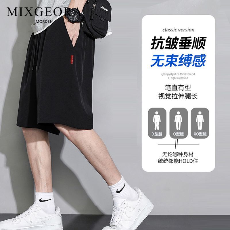 MIX GEORA summer 2023 new solid color overalls shorts men's loose casual thin five-point pants men