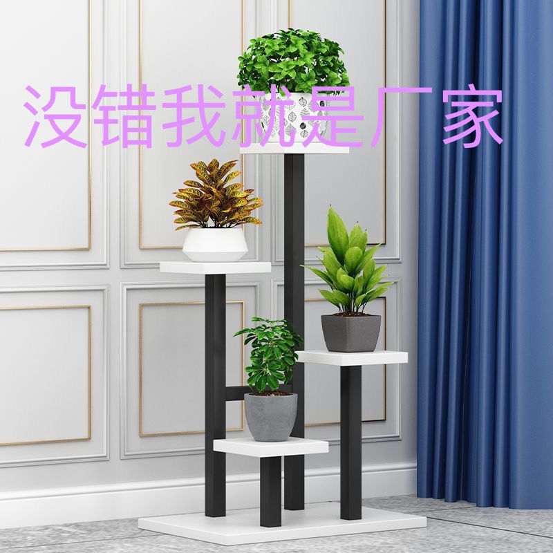 新款客厅落地阳台宿舍置物架电视柜简约现代铁艺花架室内多层花架