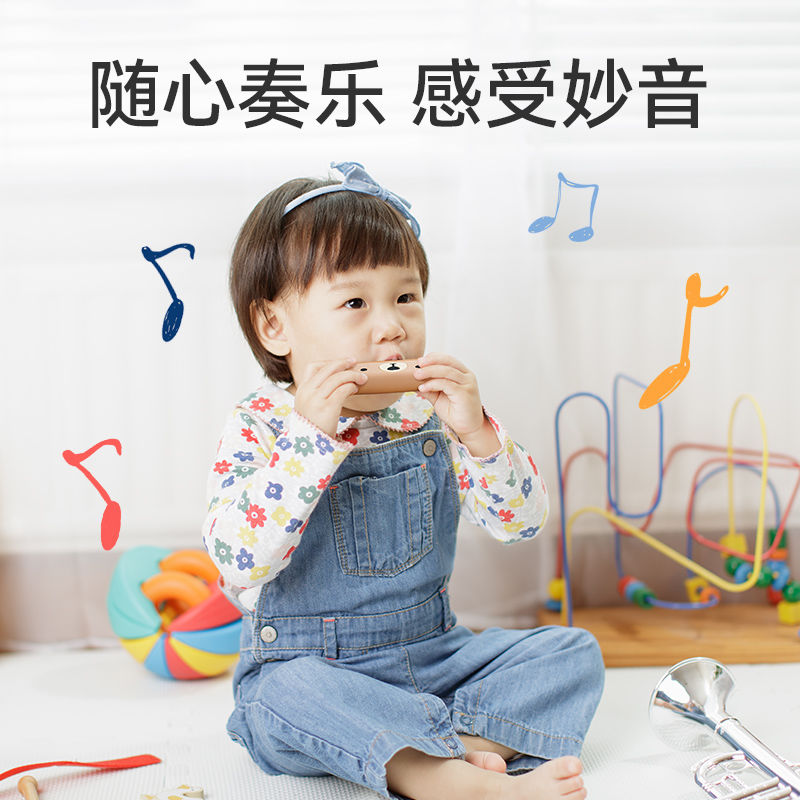 儿童口琴宝宝专用吹奏乐器硅胶无毒婴儿口风琴玩具入门初学幼儿园