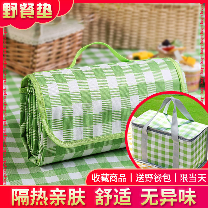 Picnic Basket Picnic Mat Outdoor Insulation Basket Foldable Picnic Props Supplies Full Set Spring Outing Picnic Moisture-proof Mat