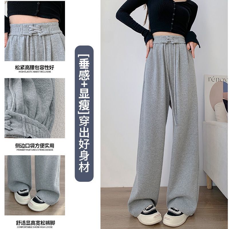 Gray wide-leg pants women's summer new high-waist strappy straight-leg pants loose casual sports pants