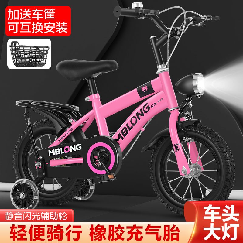 新款儿童自行车男孩2-3-4-6-7-10岁宝宝女孩脚踏车单车童车