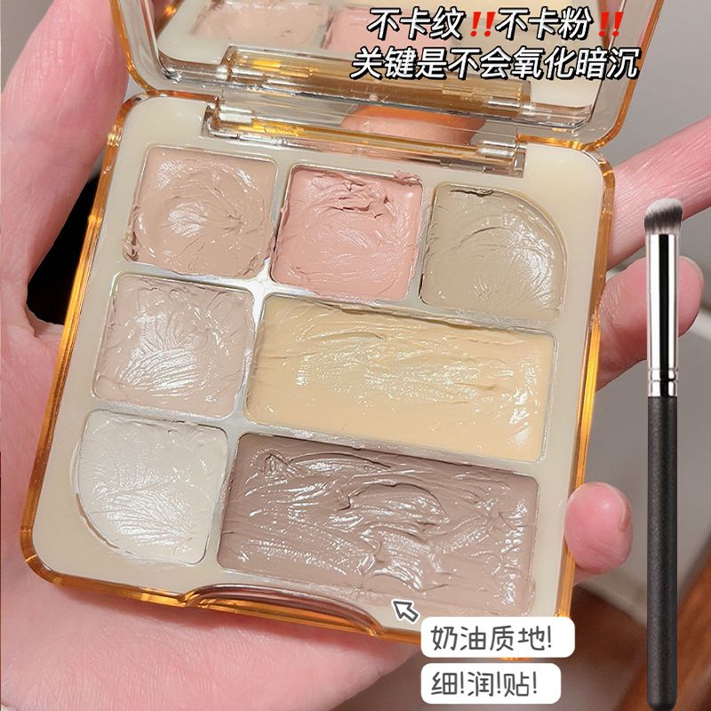 程十安推薦黃油麵部遮瑕膏液不卡粉滋潤淚溝提亮高光膏修容膏控油