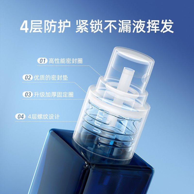 香水分装瓶高端便携式玻璃10ml按压旅行细雾空瓶小样喷雾瓶分装器