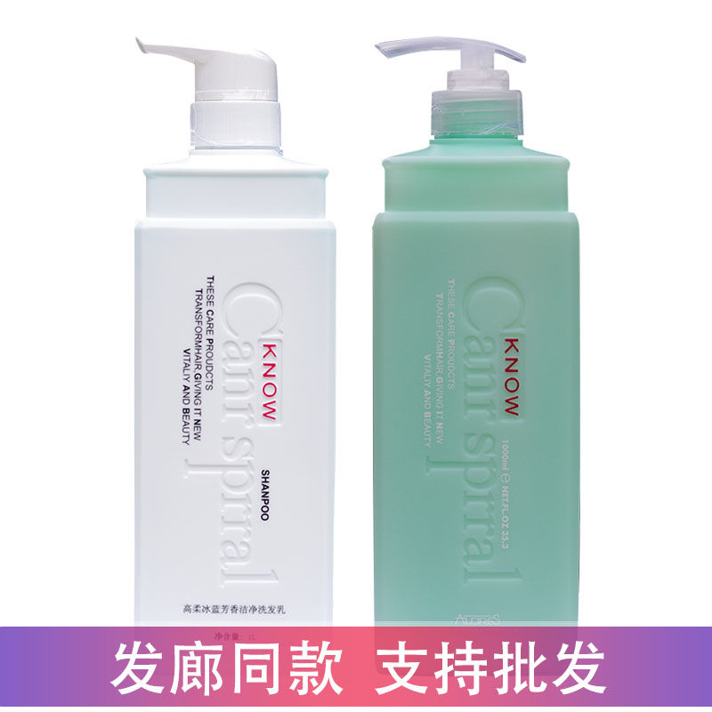 冰藍麗絲香蜂蜜洗髮乳秀髮泡泡浴水療素高柔去屑洗髮水護髮素套裝
