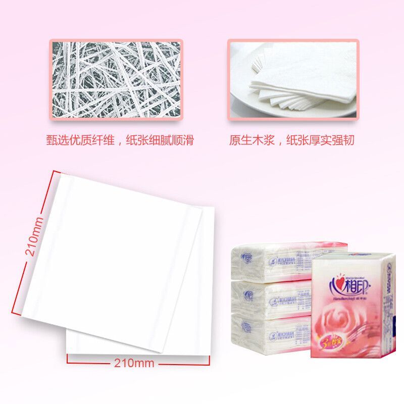 心相印高端玫瑰手帕纸10包/条小包便携式面巾纸餐巾纸卫生纸户外