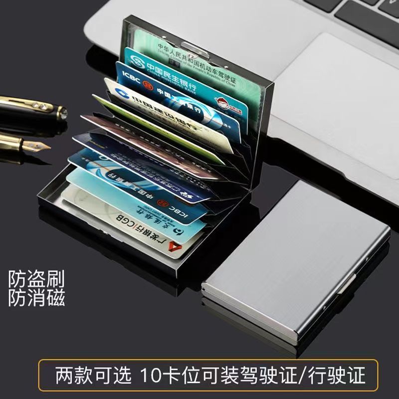 Anti-theft metal card holder for men, stainless steel card holder for women, anti-degaussing compact card box, card holder for driving license