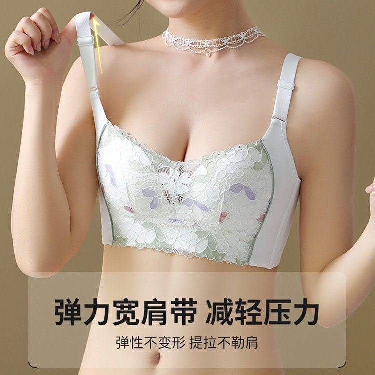 Latex Lace Bra Women's No Steel Ring Small Chest Gathering Adjustable Underwear With Breast Lift Up Comfortable Sexy Bra