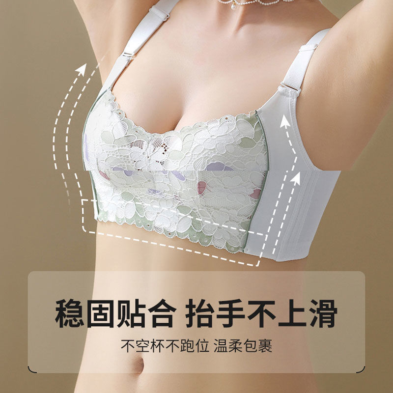 Latex Lace Bra Women's No Steel Ring Small Chest Gathering Adjustable Underwear With Breast Lift Up Comfortable Sexy Bra