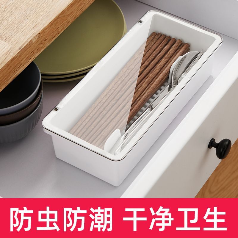 筷子家用筷子篓带盖置物架放筷勺子餐具快子收纳盒筷筒厨房沥水