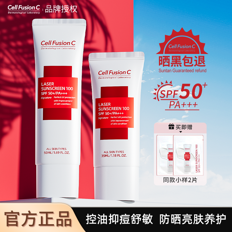 秀膚生防曬霜物理養膚50倍防水防汗防紫外線清爽不油敏感肌學生黨
